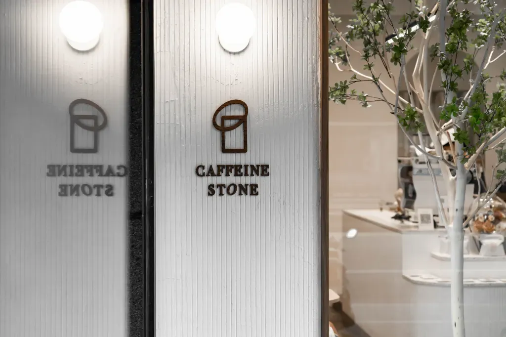 Caffeine Stone Front Door